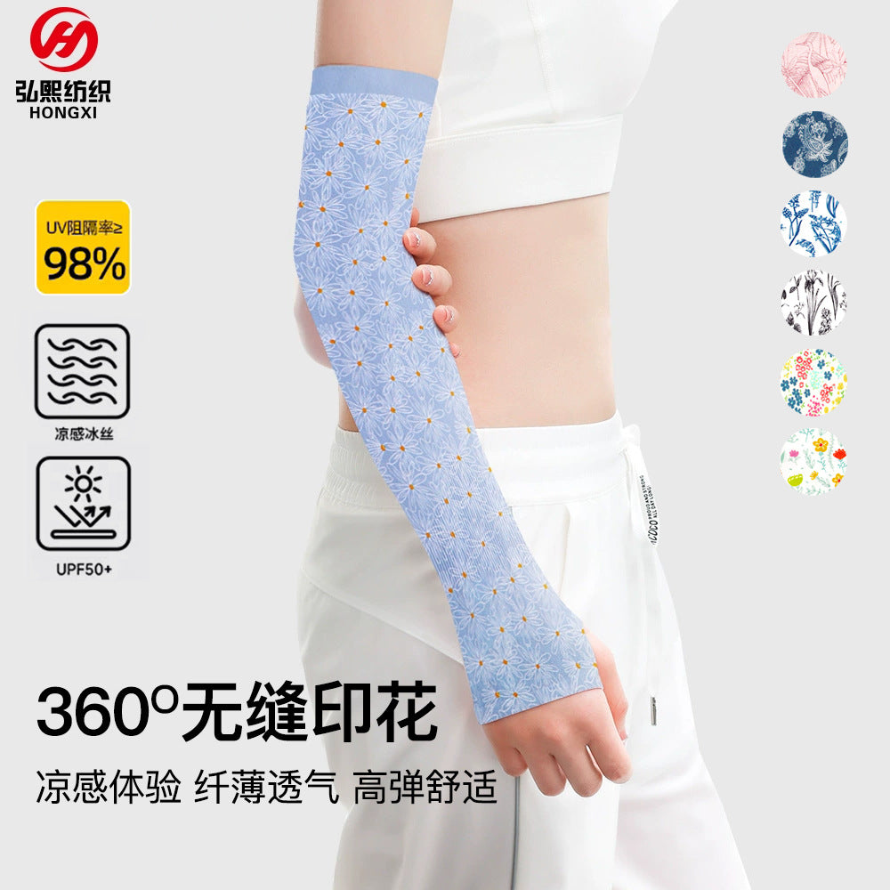 UV Protection Cooling Arm Sleeves for Women, Printed Sun Protection Arm Covers