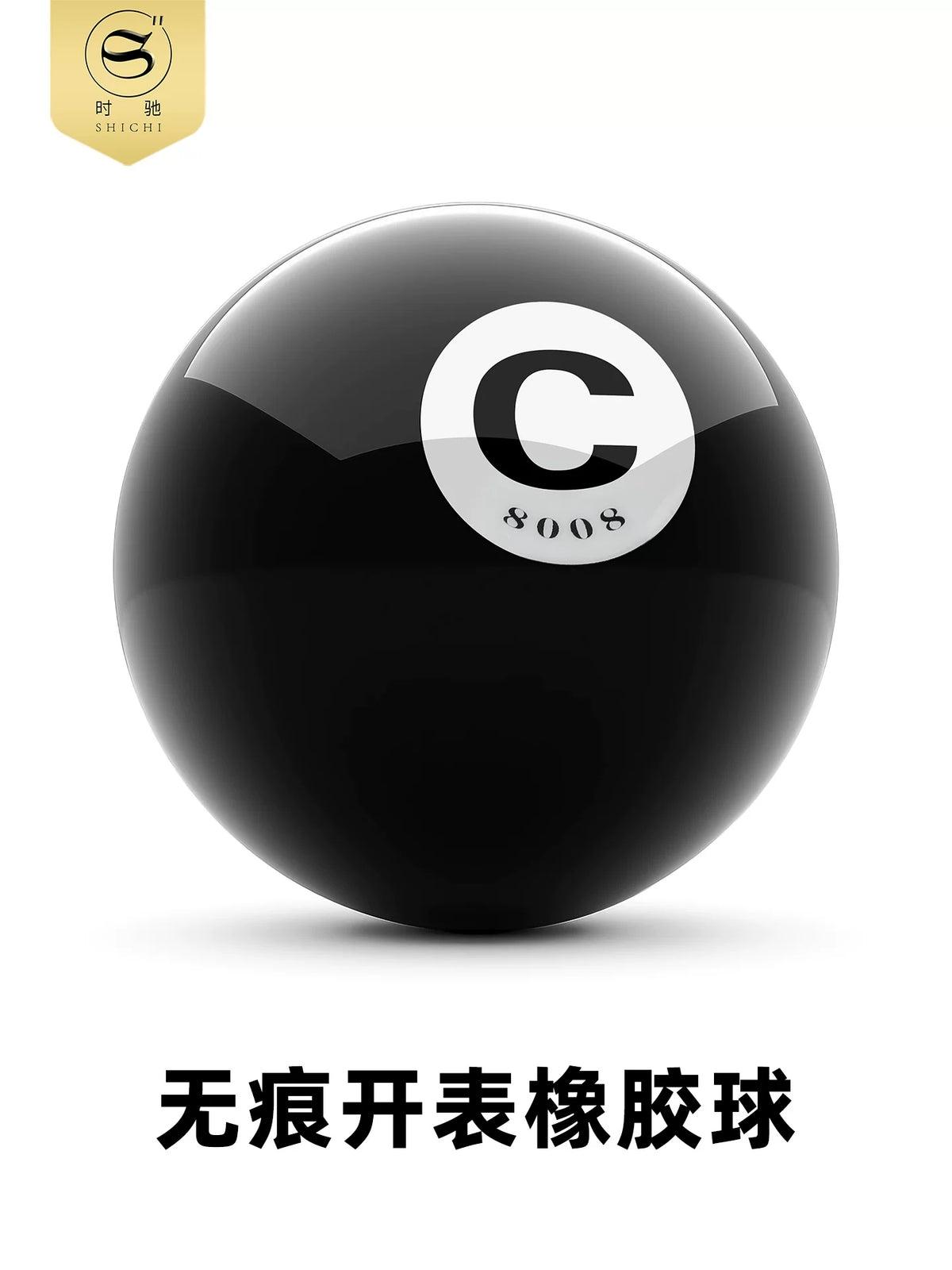 Watch Repair Rubber Ball Case Opener Tool