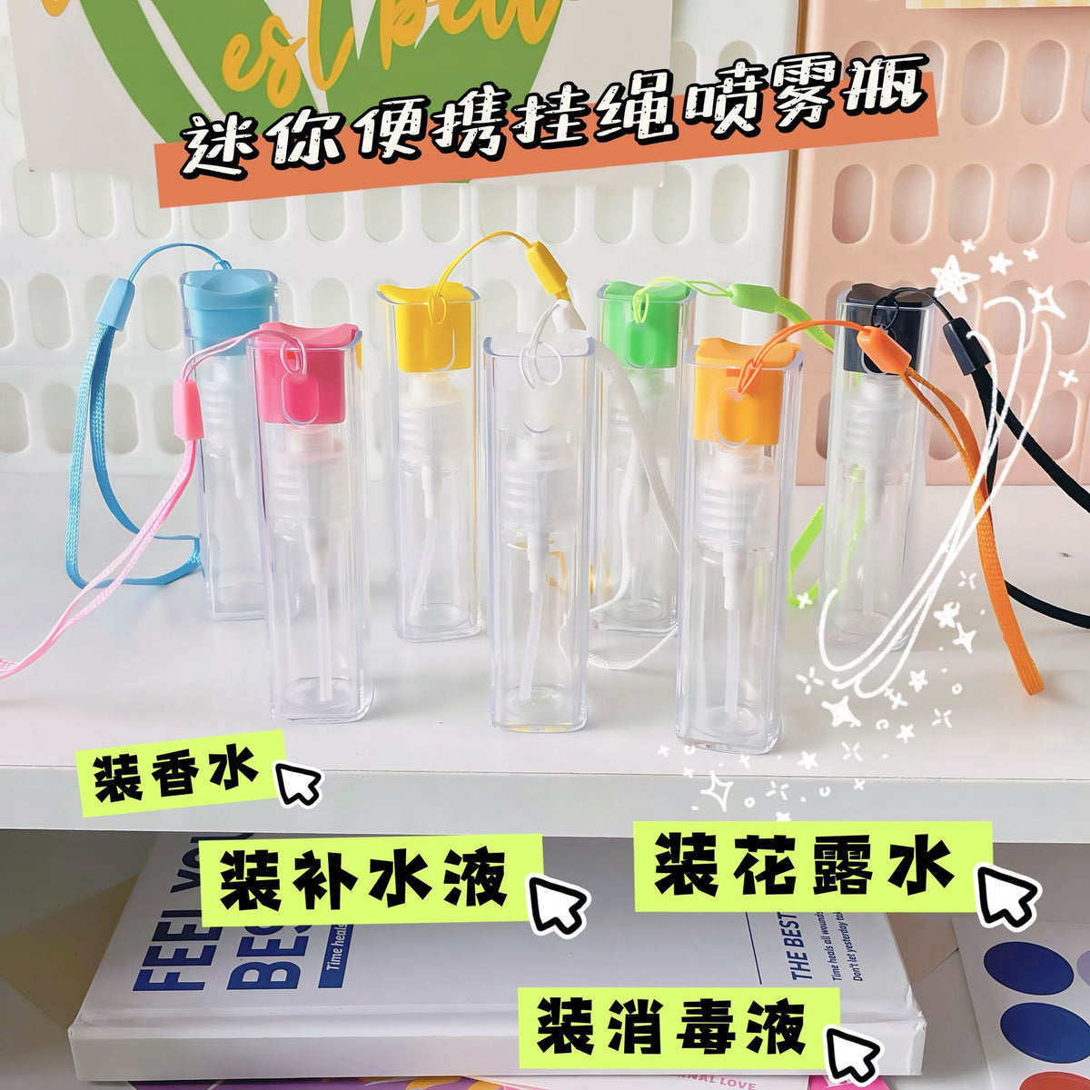 Portable Transparent Spray Bottle for Travel and Disinfection, Fine Mist Atomizer