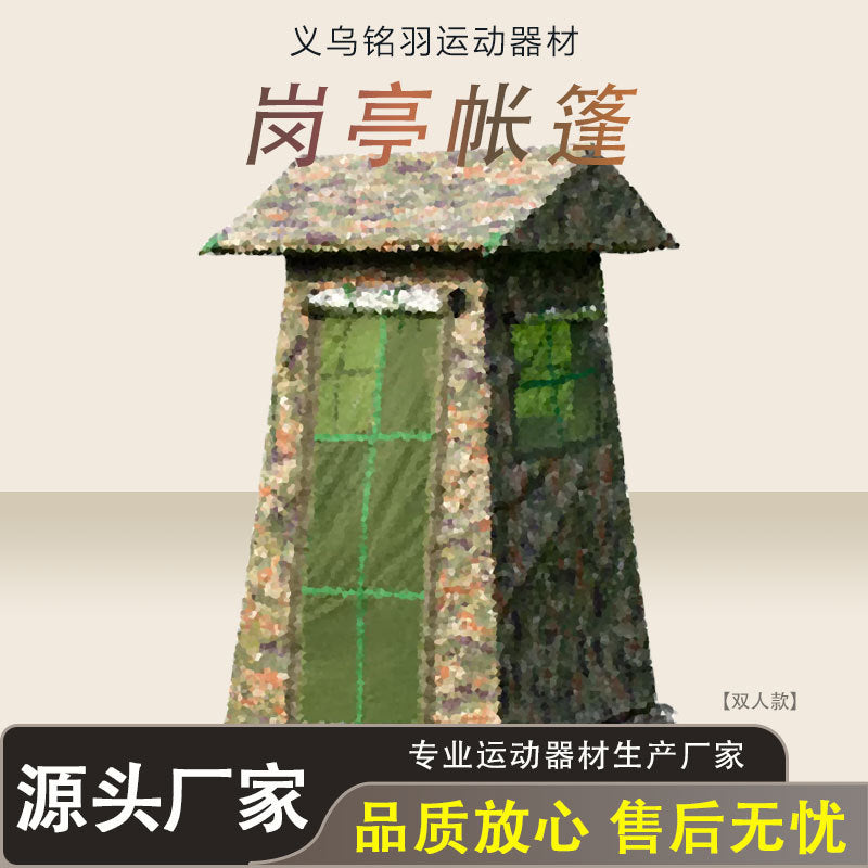 Outdoor Patrol Tent with Door Curtain, Emergency Command Shelter for Single/Double Person, Sunshade Tent