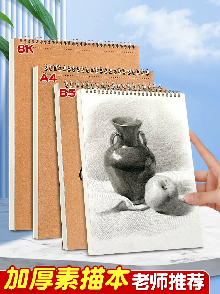 Thickened A4 Sketchbook for Students and Artists, Kraft Paper Sketch Pad with Tear-Off Lines, Bleed-Proof Marker Paper, Eye-Protective Off-White Paper for Drawing and Doodling