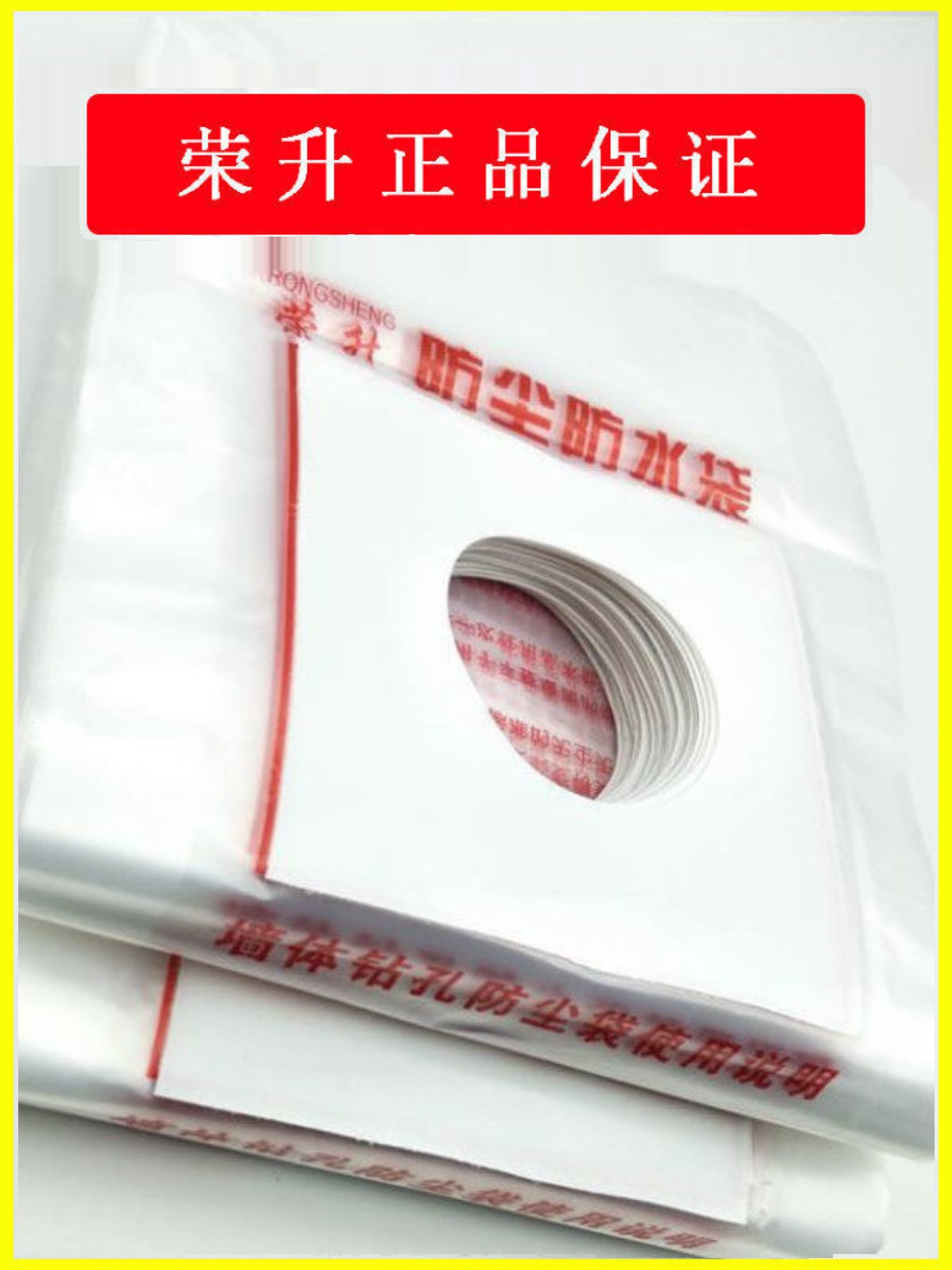 Drill Dust and Water Collection Bag for Air Conditioner Installation