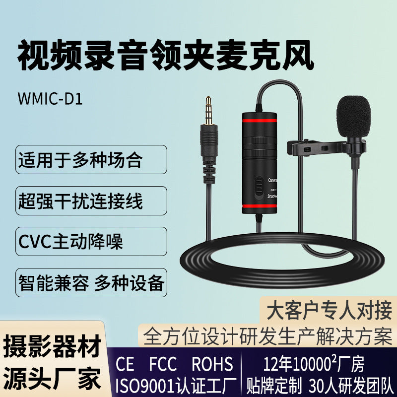 Lavalier Microphone for Phone Live Streaming Video Recording DSLR Camera Noise Reduction Mini Mic