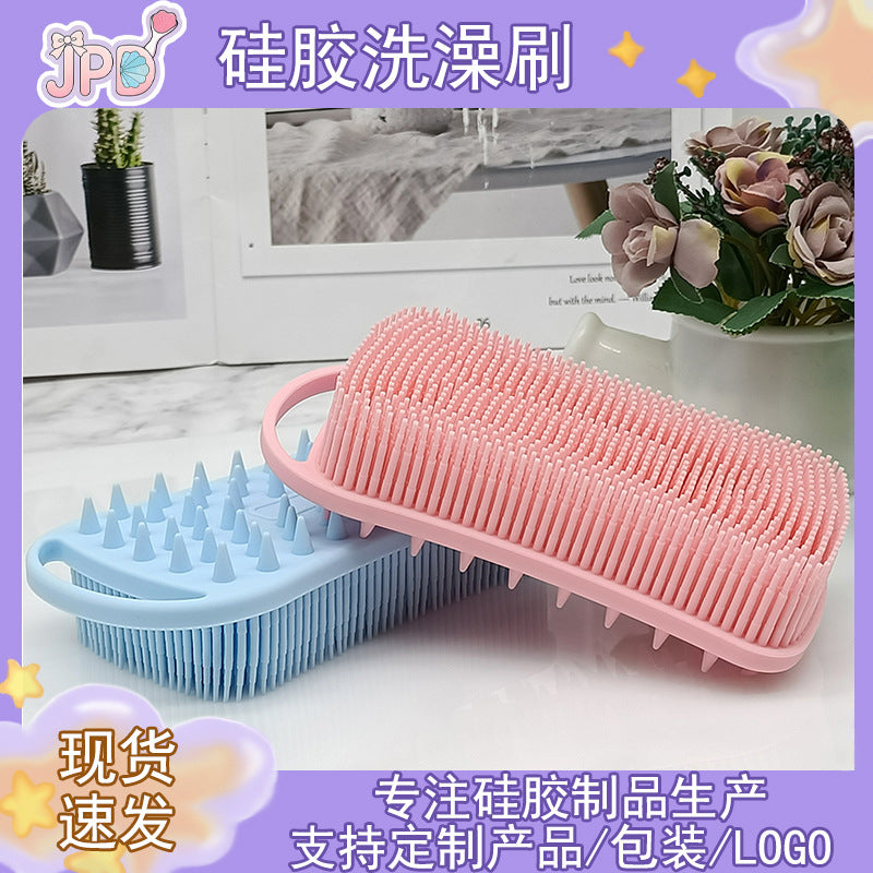 Silicone Double-Sided Bath and Shampoo Brush with Hanging Hook