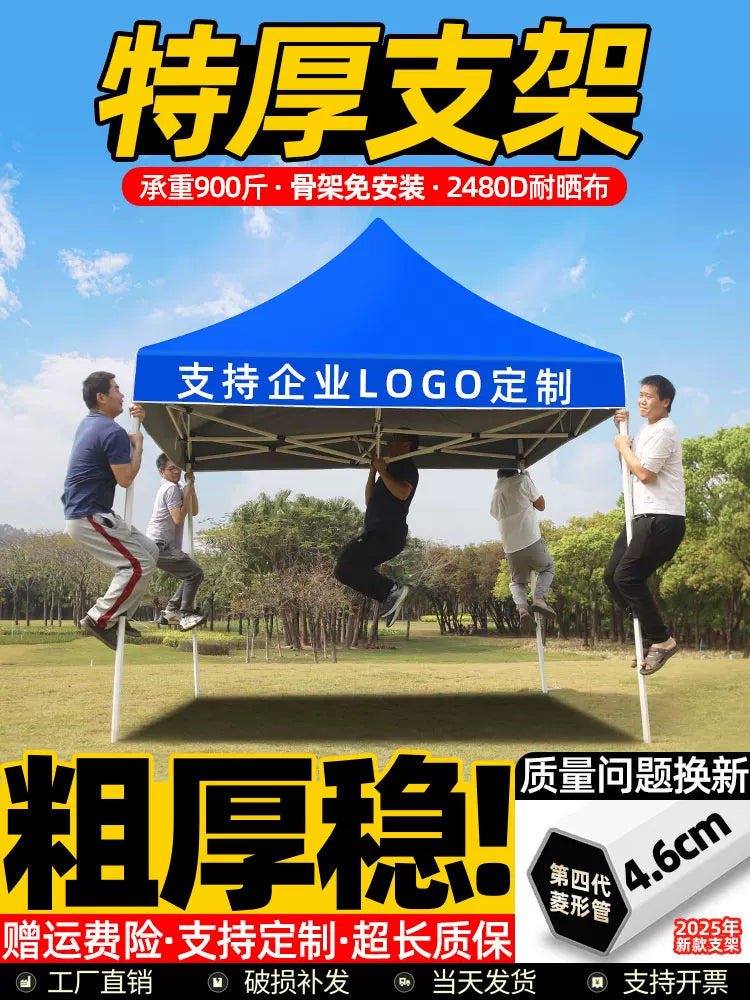 Outdoor 4-Leg Folding Canopy Tent for Events, Markets, and Sun Protection