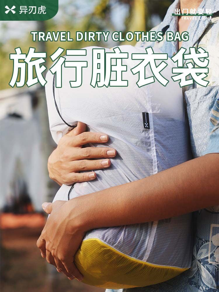 Portable Travel Laundry Bag, Waterproof Foldable Clothes Storage Organizer for Outdoor Trips