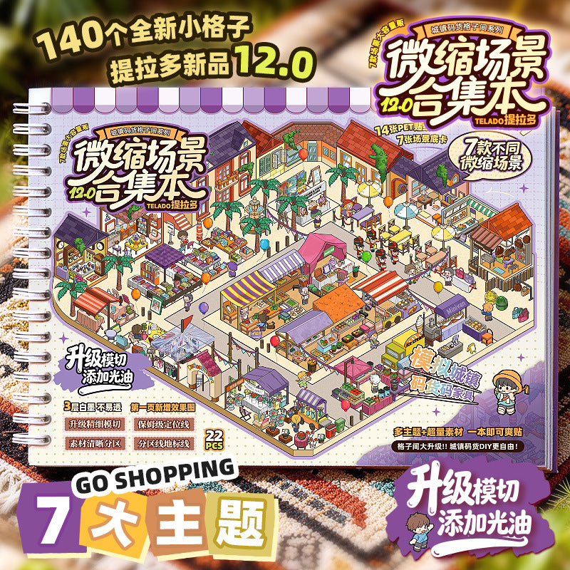 TIRADO Miniature Scene Collection Book 12.0 Grid Diorama Stickers for DIY Crafts and Kids' Toys