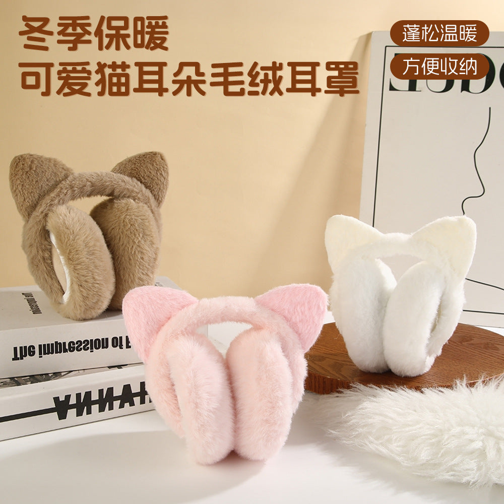 Cute Cat Ear Foldable Earmuffs for Kids, Plush Warm Winter Ear Covers