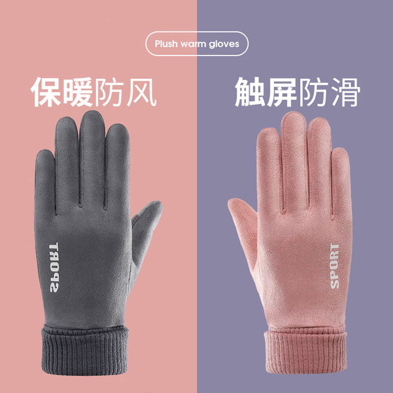 Winter Warm Touchscreen Gloves for Men - Windproof & Non-Slip for Outdoor Cycling & Driving