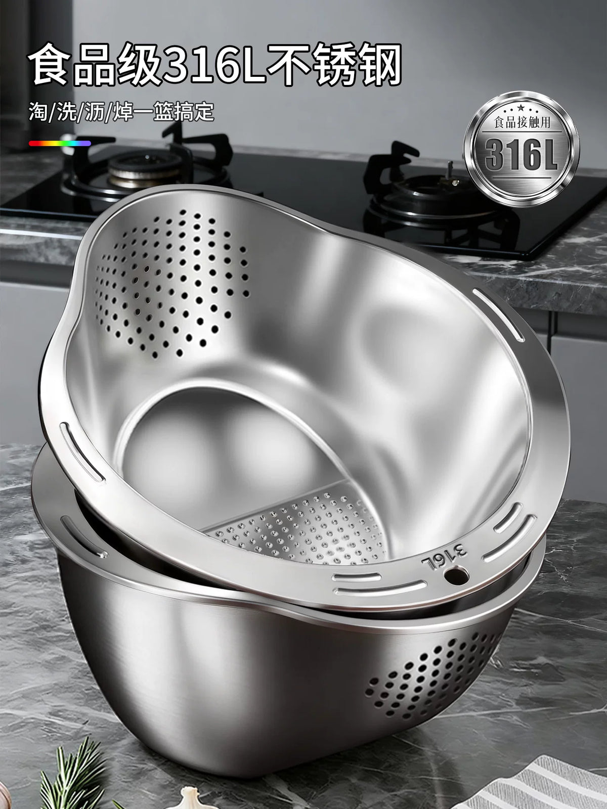 Jia Bang Shou Stainless Steel Drain Basket Multi-functional Kitchen Washing Basin for Fruits and Vegetables