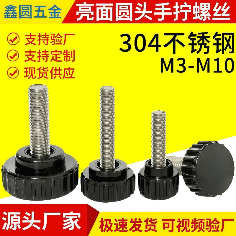 304 Stainless Steel Knurled Round Head Thumb Screws with Plastic Overmold for Adjustment M3-M10