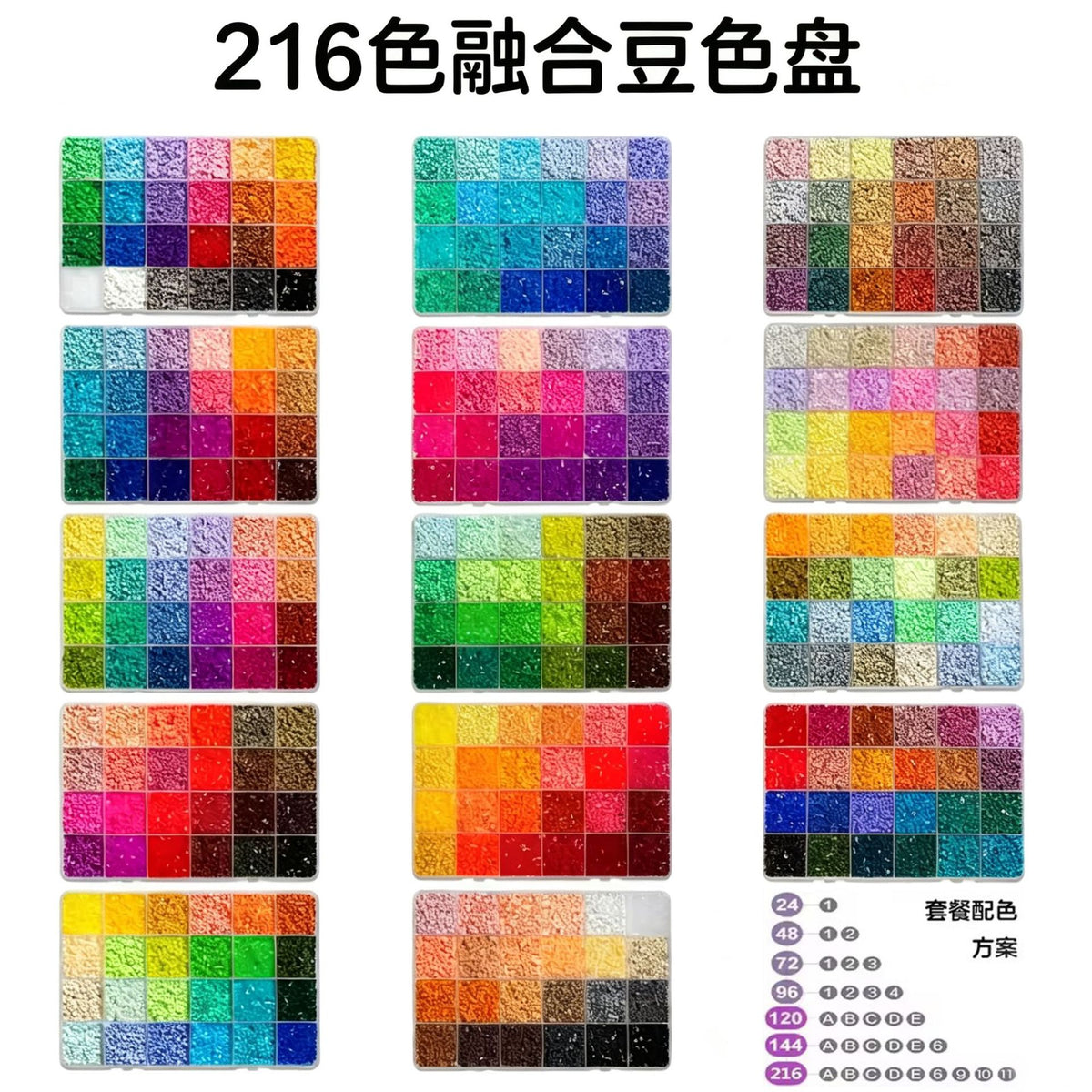 2.6mm Perler Beads DIY Kit with 265 Colors and Storage Box