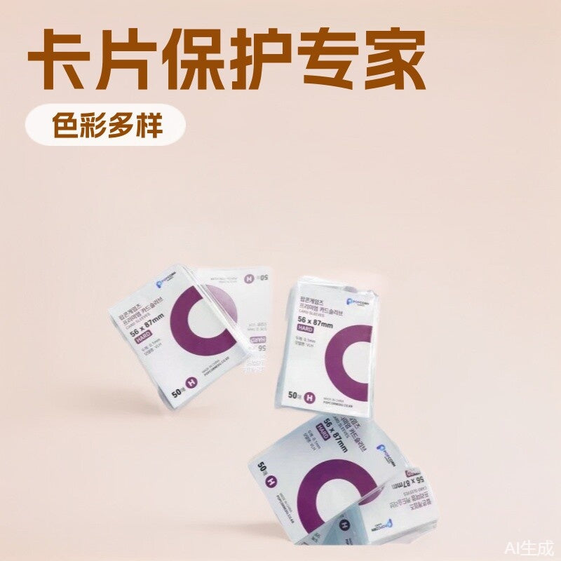 20-Mil CPP 3-Inch Album Card Sleeves for Photocards, Badges, and Polaroids