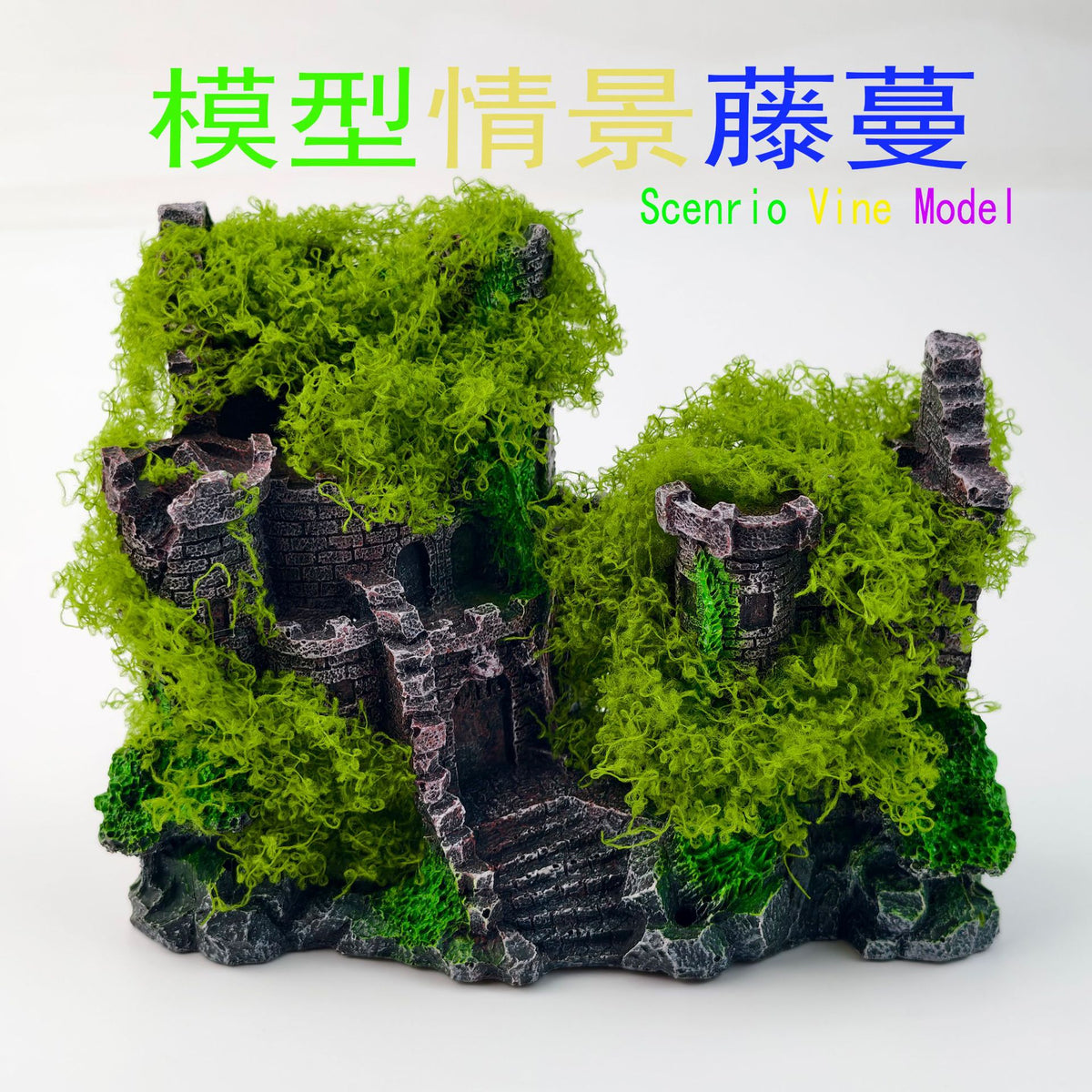 Miniature Simulation Vine Model for Micro Landscape Decor - Cotton Thread Green Silk Cotton Net Willow