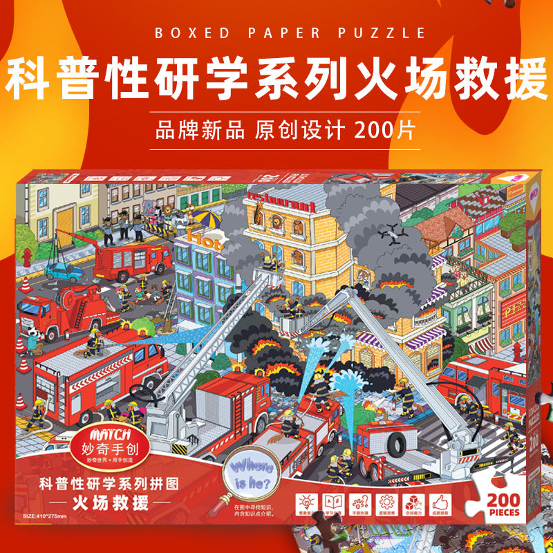 Miaoqi Creative 200/300 Piece Fire Rescue & Forest Jigsaw Puzzles for Kids, Educational Toy