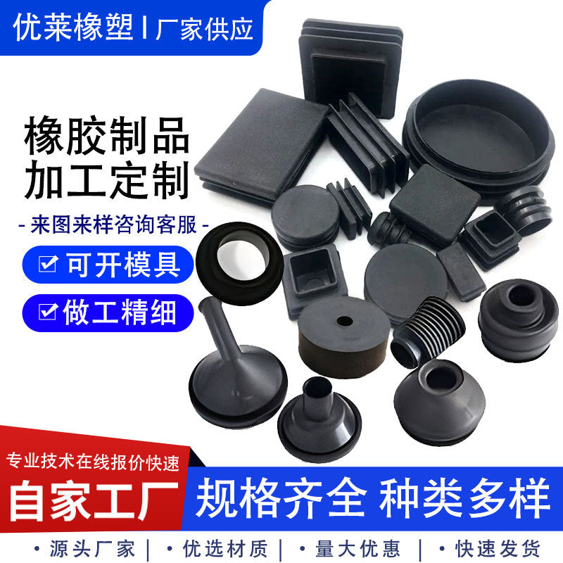 Customizable Silicone Rubber Dust Cover for Shock Absorbers, Corrosion and Aging Resistant