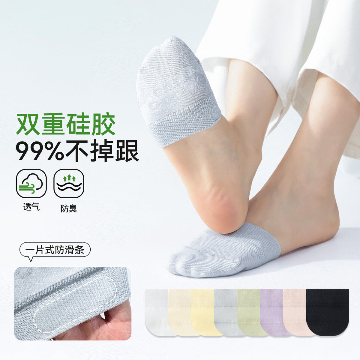 Women's Half-Palm Cotton Socks with Silicone Non-Slip Forefoot Pad, Breathable Mesh Toe Cover