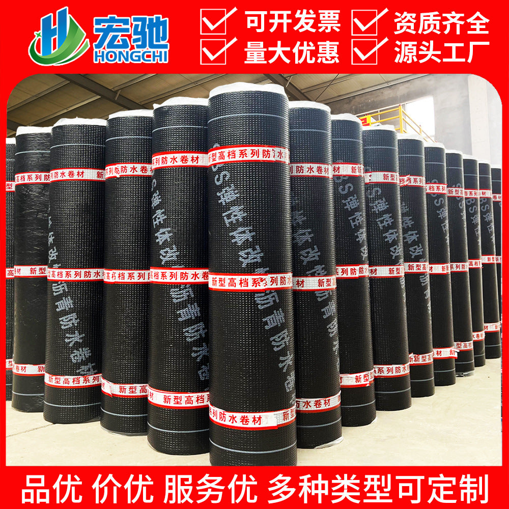 SBS Modified Bitumen Waterproofing Membrane for Roofs
