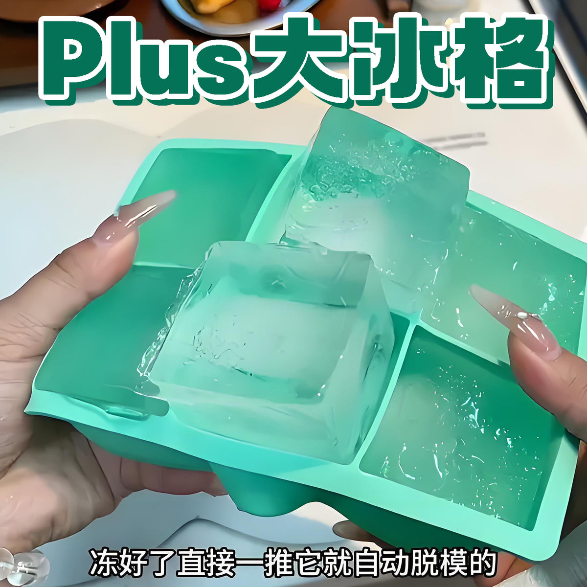 Silicone Ice Cube Tray with Lid, Large Square Ice Cube Mold, Food-Grade Material for Whiskey Cocktails and Beverages