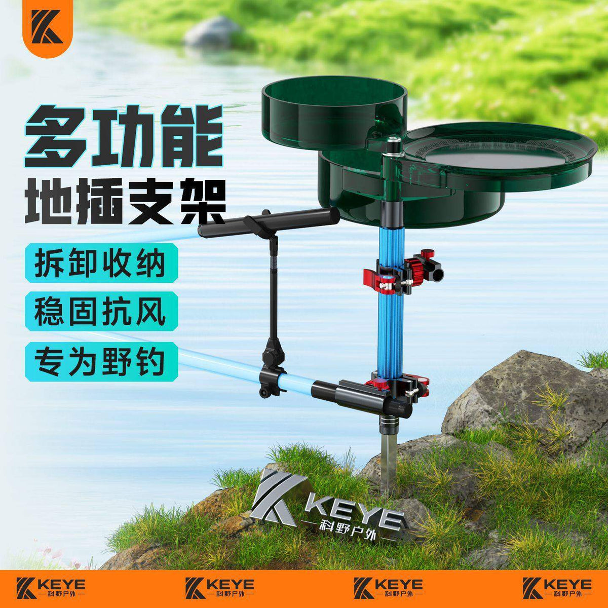 Kenuo 360-Degree Adjustable Ground Insert Fishing Rod Holder with Telescopic Stand