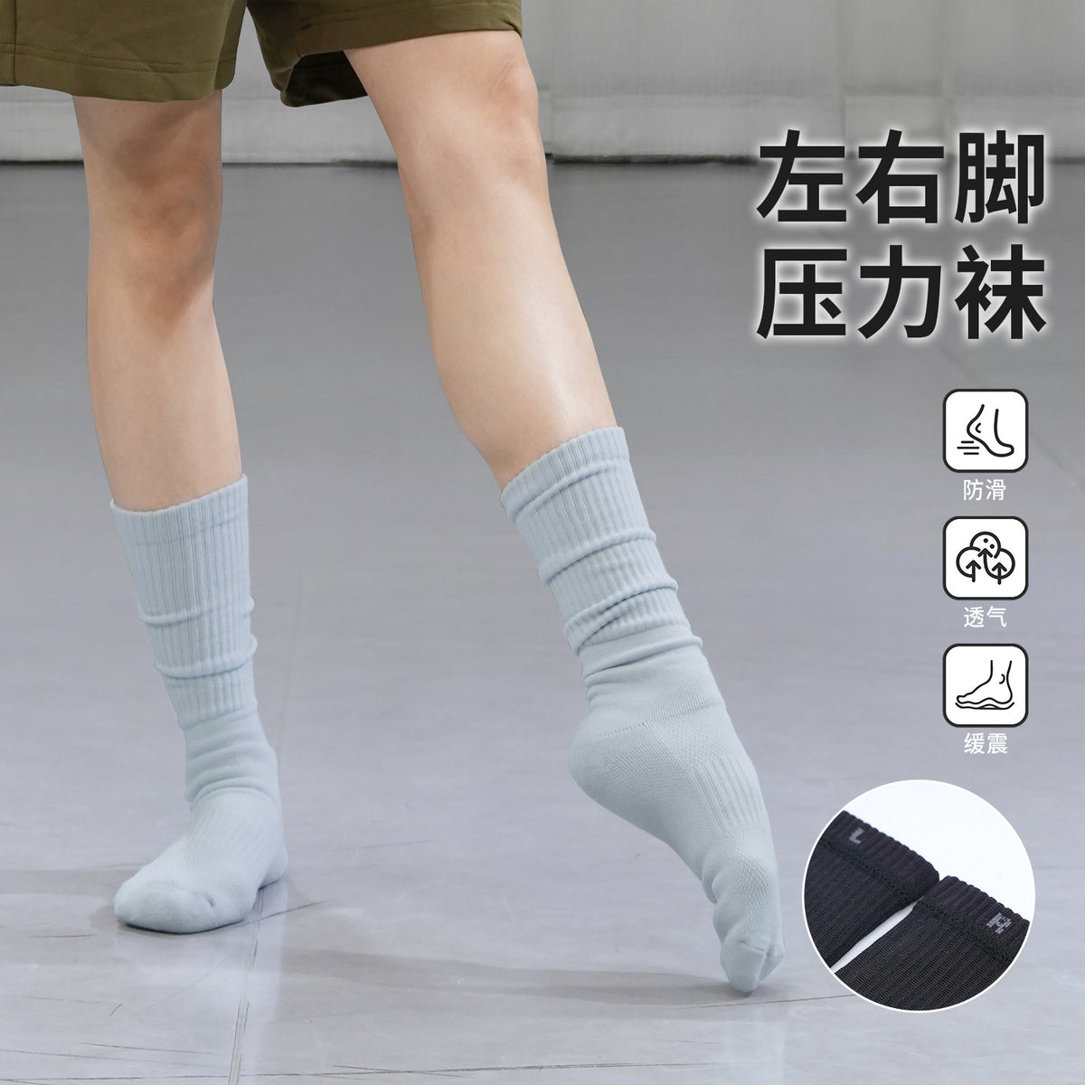 Ballet Dance Mid-Calf Compression Socks Anti-Slip Breathable Training Stockings