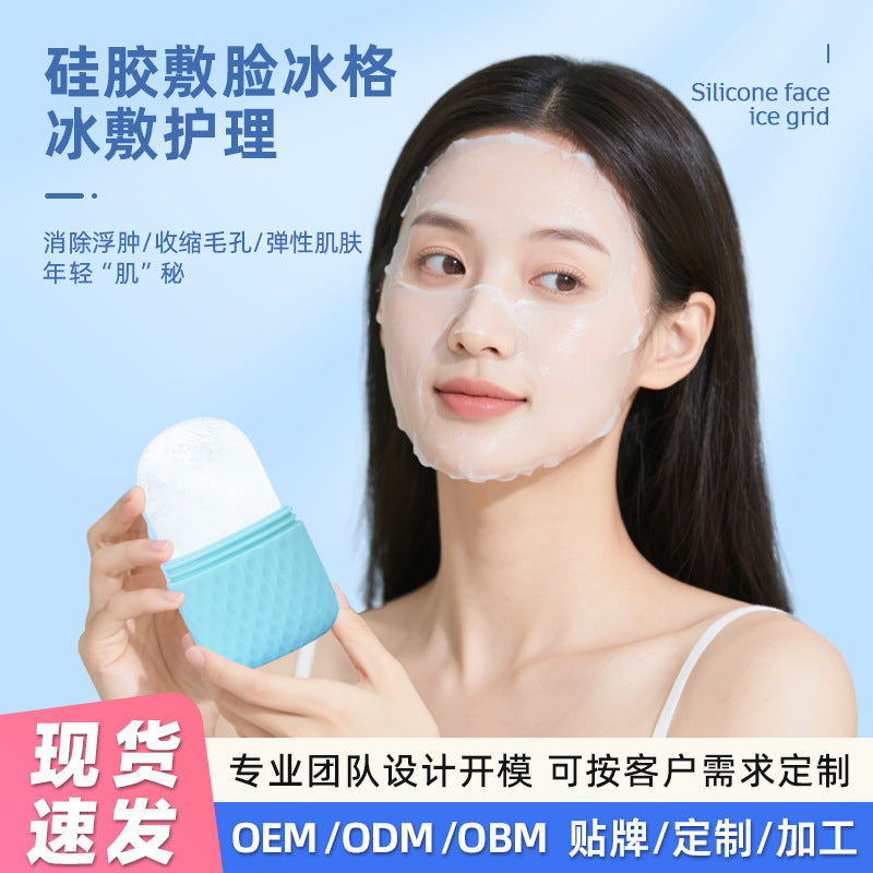Silicone Ice Roller for Face and Eyes, Reusable Facial Massager for Skin Care