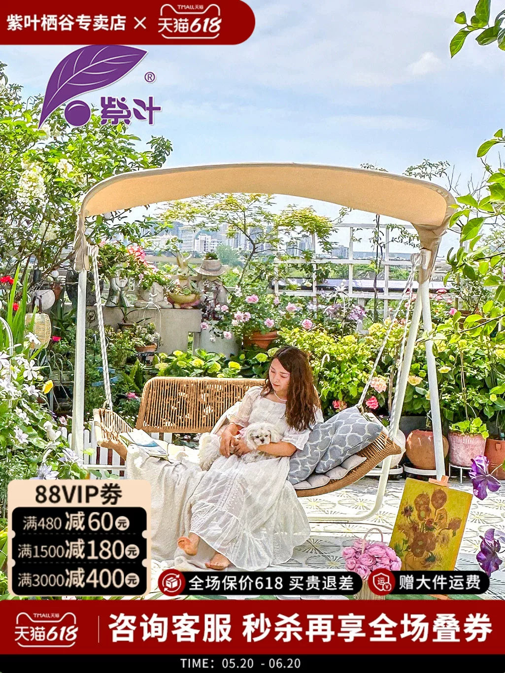 Purple Leaf Yiyun Outdoor Patio Swing Double Hammock Garden Balcony Hanging Chair
