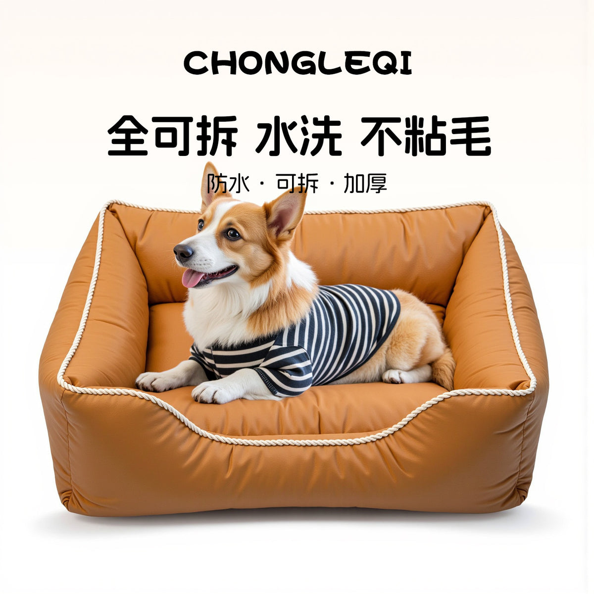 Waterproof Removable Dog Sofa Bed for Small to Medium Dogs, Non-Stick Hair, Warm Winter Pet Kennel
