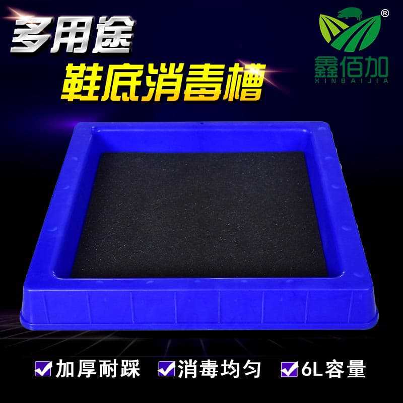 Footwear Disinfection Mat and Tray for Home and Commercial Use