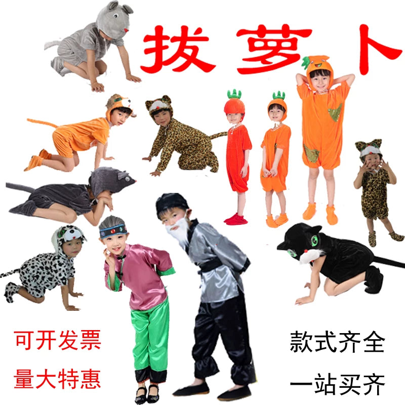 Children's Radish Fairy Tale Play Costume Set for Stage Performance