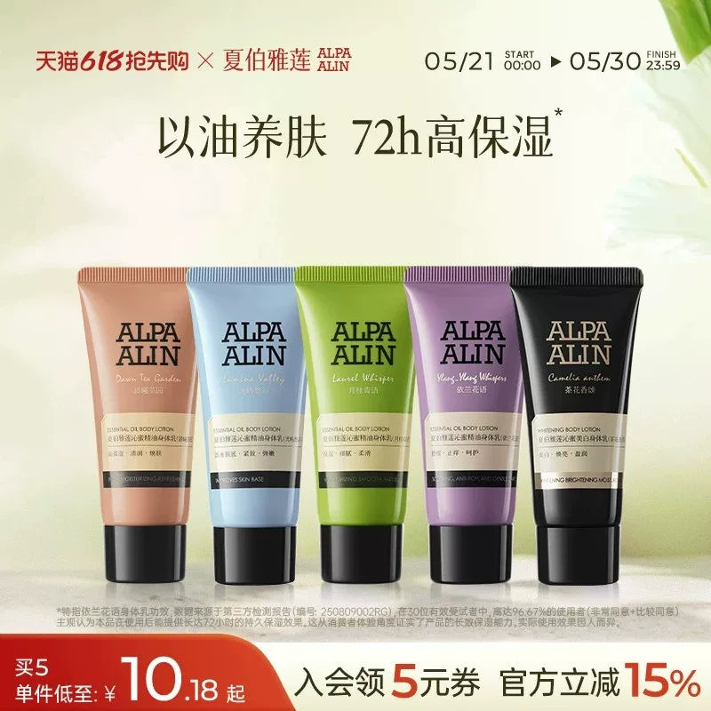 Xia Baiyalin Ylang Ylang Whitening Body Lotion, Moisturizing & Firming, Full Body Fragrance