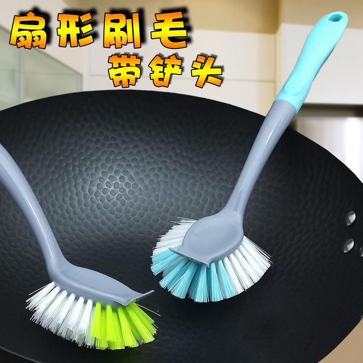 Long Handle Dishwashing Brush with Scraper, Non-Greasy, Hanging Design for Kitchen Cleaning