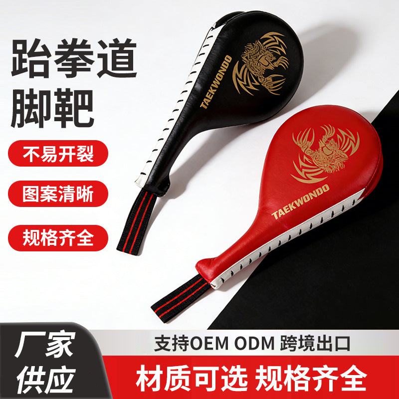 Taekwondo Double-Leaf Kick Pad Training Target for Kids and Adults