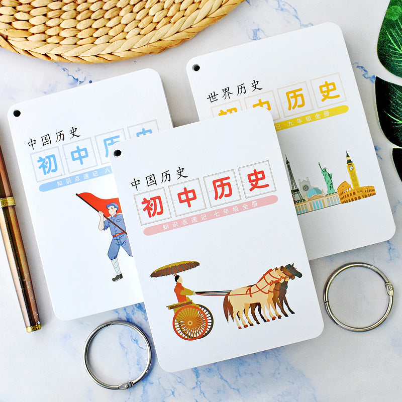 Chinese Junior High School History Core Knowledge Point Cards with Ring Buckle