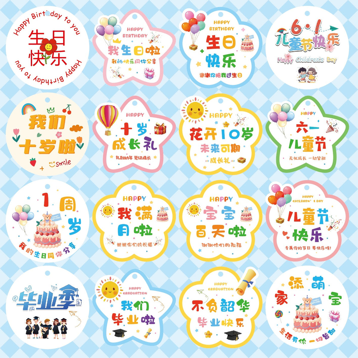 Happy Birthday Gift Tags with Ribbon for Party Favors, Baby's First 100 Days, and New Year Celebrations
