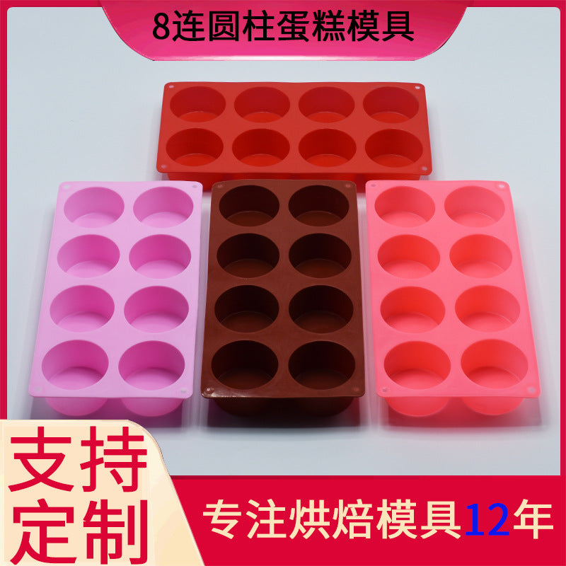 8-Cavity Cylinder Silicone Mold for DIY Soap, Resin, Mousse Cake