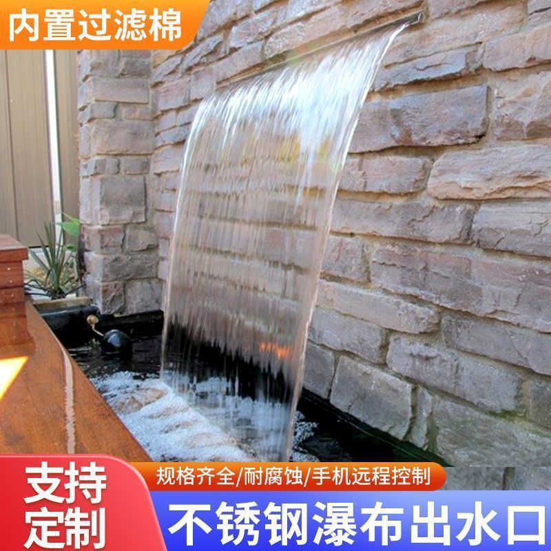 Stainless Steel Waterfall Spillway for Garden Pond Landscape Water Feature