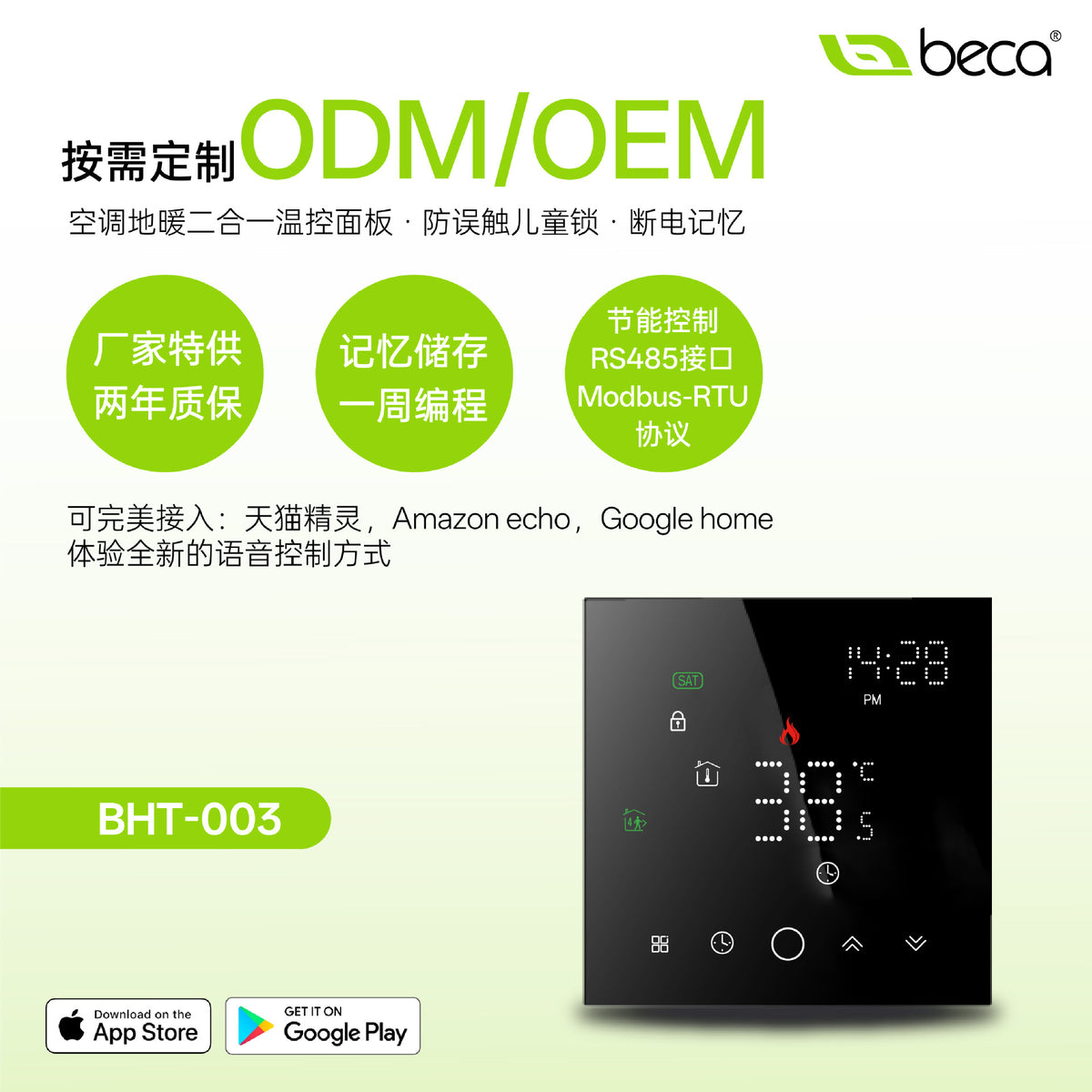 Smart WiFi Digital Underfloor Heating Thermostat with Touchscreen for Home