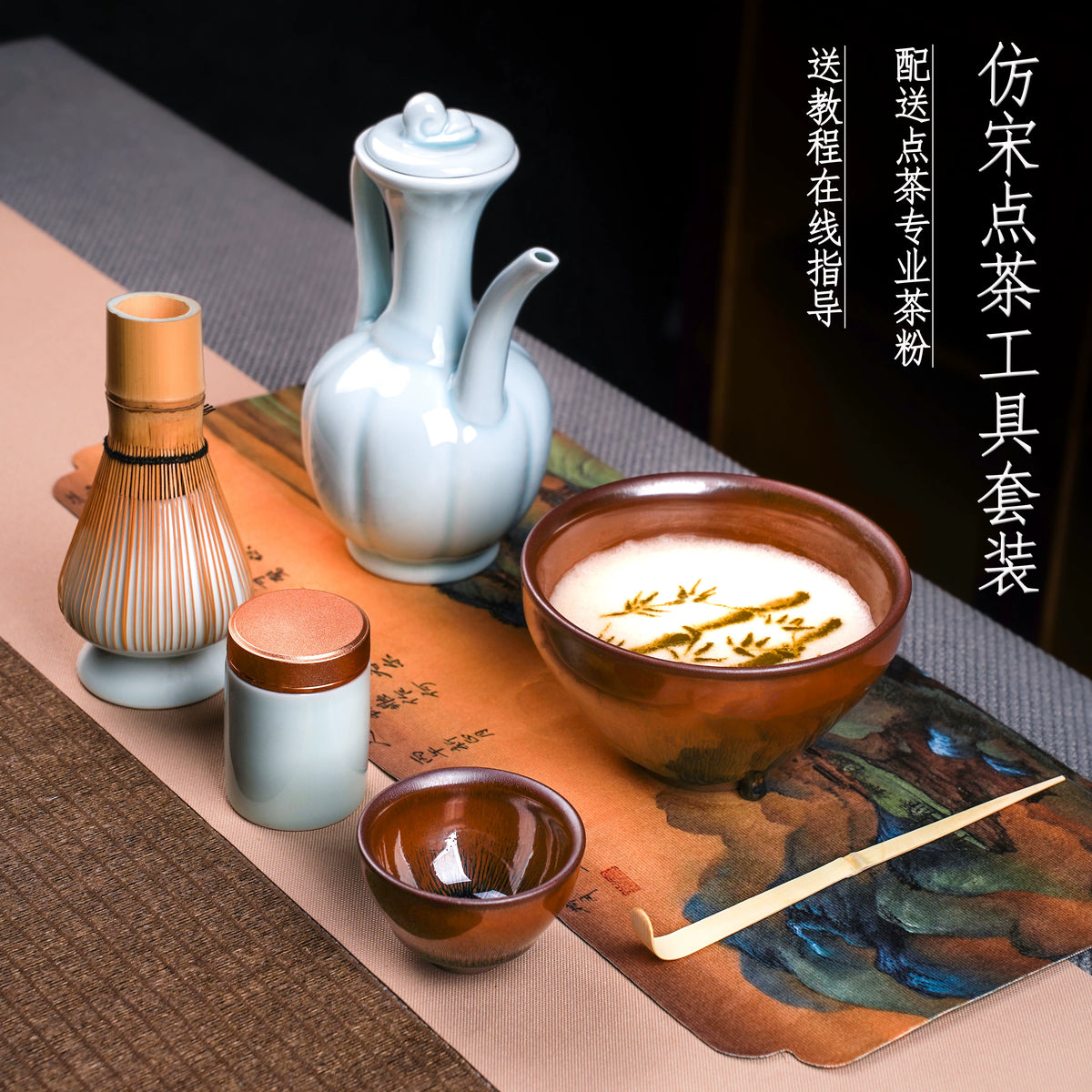 Song Dynasty Style Matcha Whisk and Tea Ceremony Tool Set