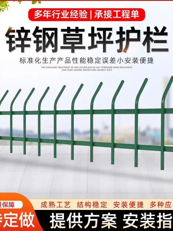 Galvanized Steel Garden Fence Outdoor Lawn Barrier for Municipal Greening