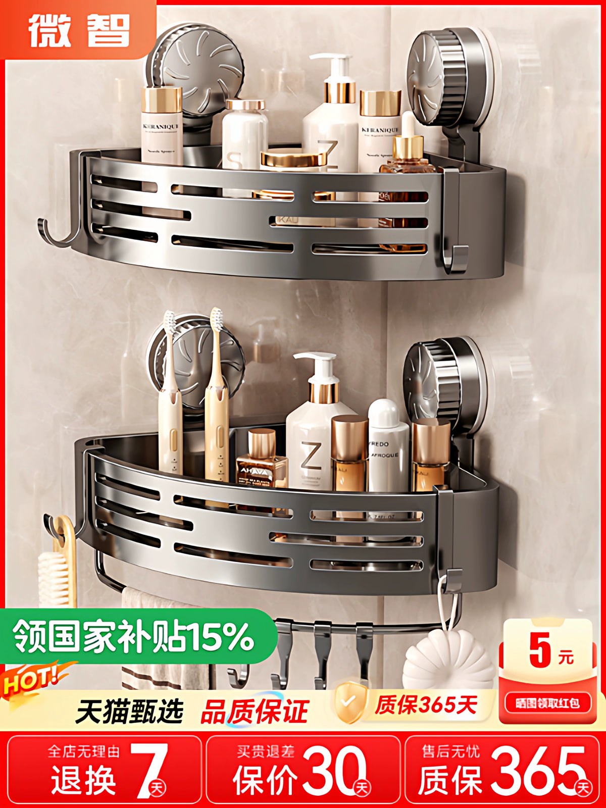 Suction Cup Bathroom Corner Shelf Wall-Mounted Storage Basket for Washbasin Toilet