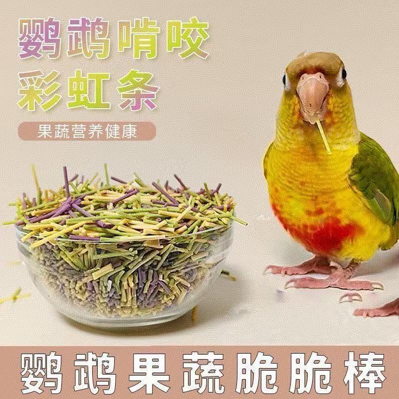 Pet Parrot Training Fruit Vegetable Crispy Sticks for Budgies Cockatiels Conures