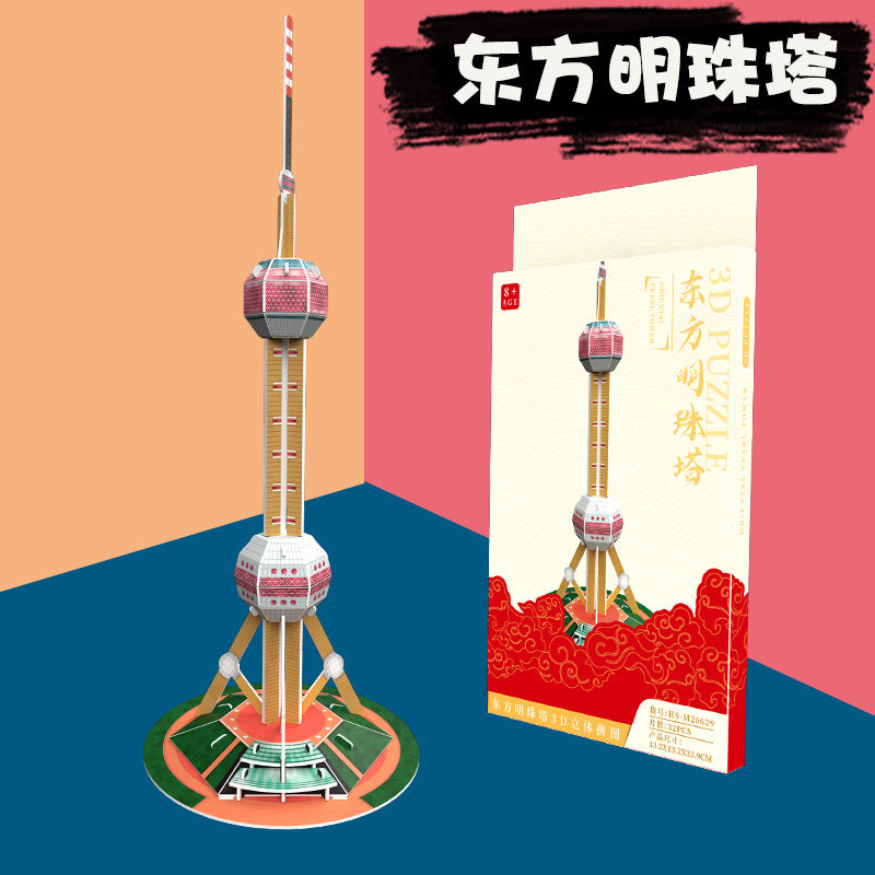 3D Puzzle Paper Model of Famous Chinese Landmarks - Shanghai Oriental Pearl Tower, Temple of Heaven, Forbidden City, Potala Palace