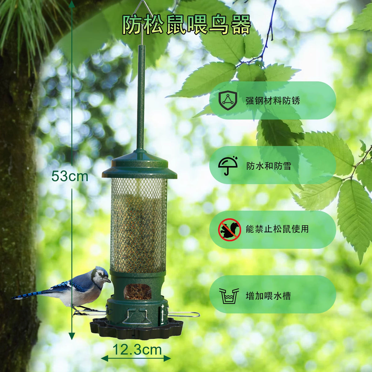 Squirrel-Proof Metal Bird Feeder with Automatic Dispenser for Outdoor Hanging