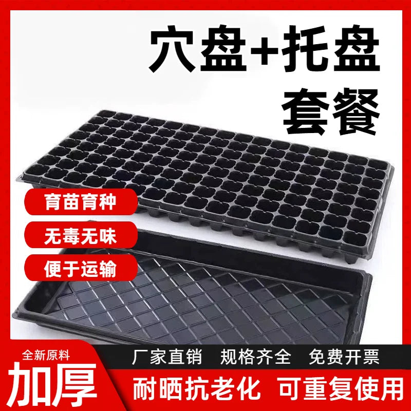Seedling Starter Trays with Drip Trays, Thickened Reusable Plant Germination Kits for Vegetables, Fruits, Flowers