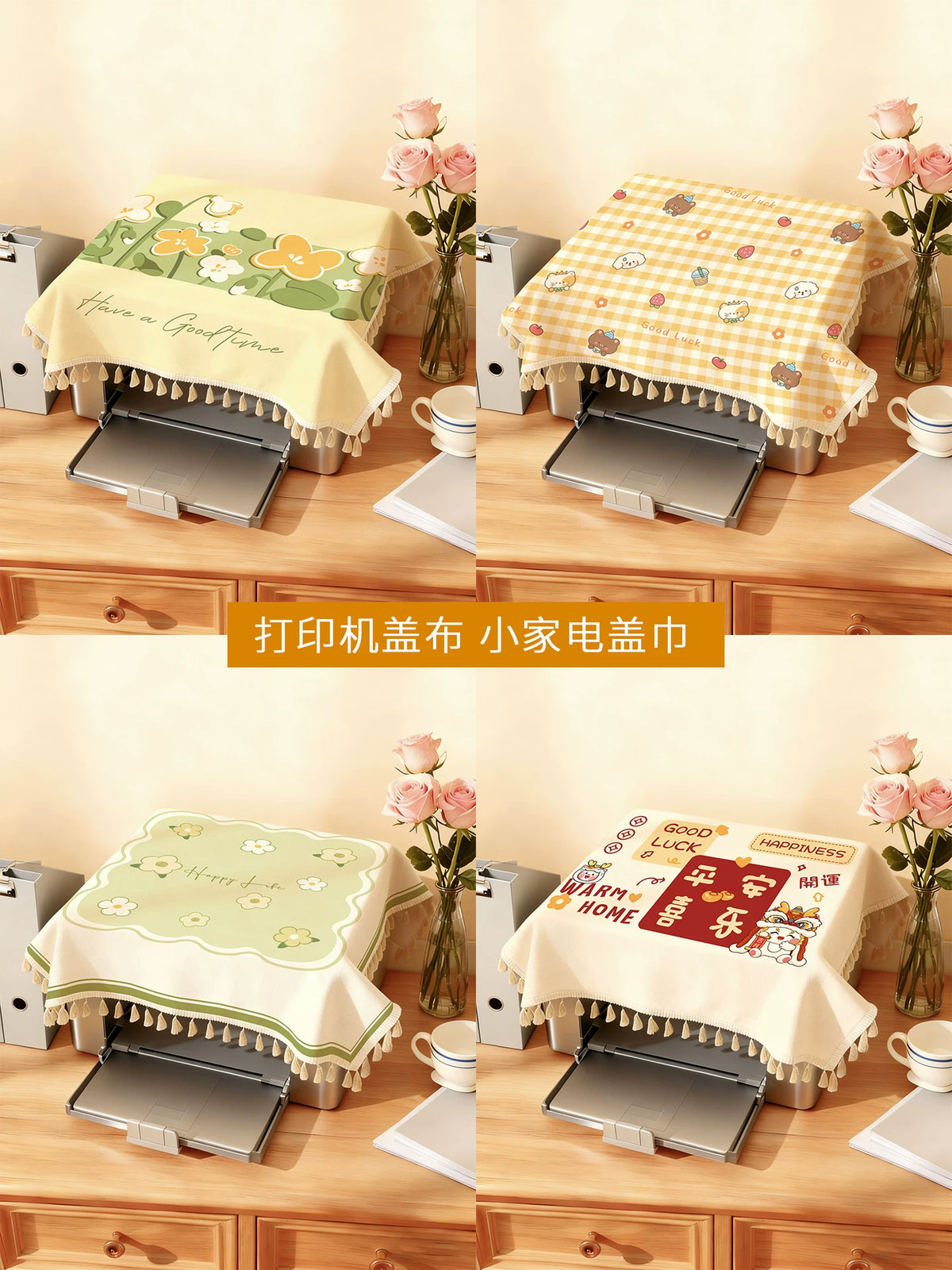 Universal Dust Cover for Printer Projector Air Fryer Rice Cooker Blender Laptop