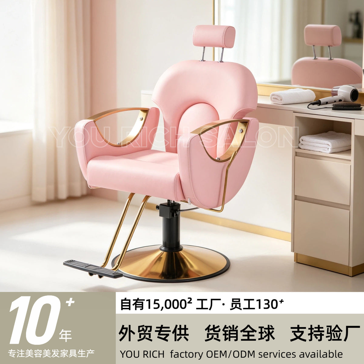 Gold Plated Hydraulic Reclining Barber Chair for Salon and Hairdressing