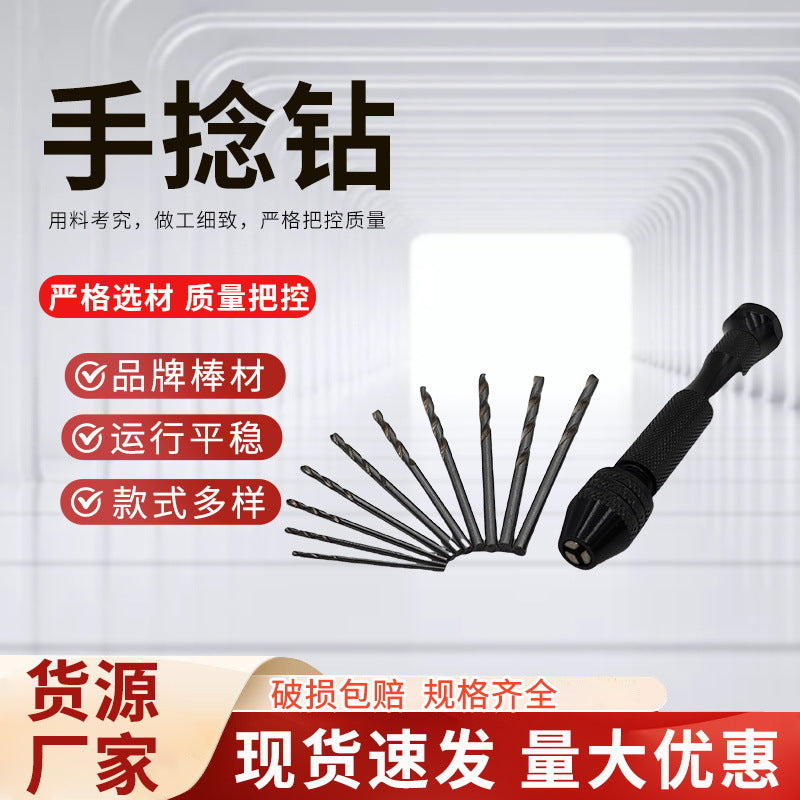 Hand Drill Set for DIY Crafts and Models with Mini Drill Bits
