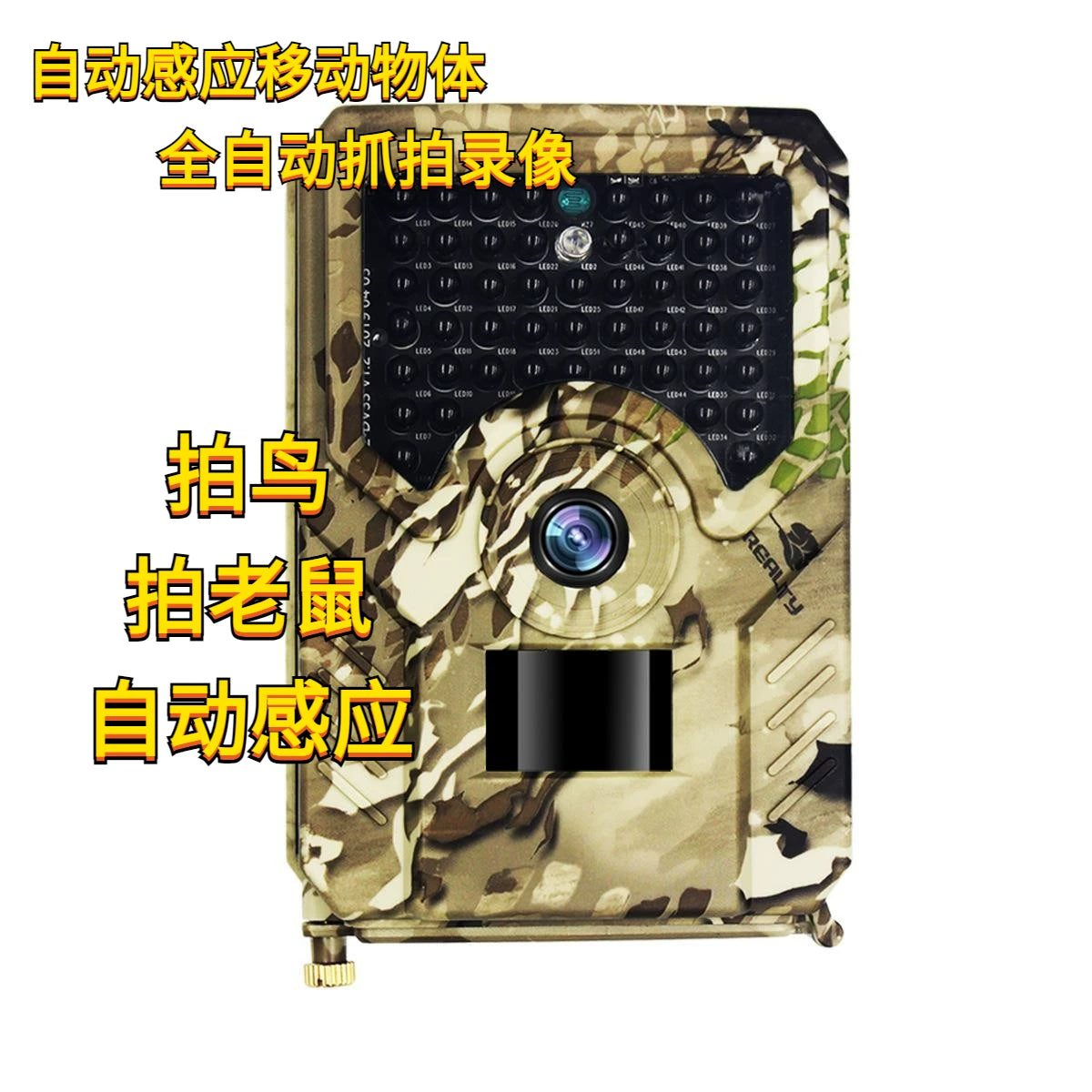1080P HD Infrared Hunting Trail Camera with Night Vision for Wildlife Monitoring and Security