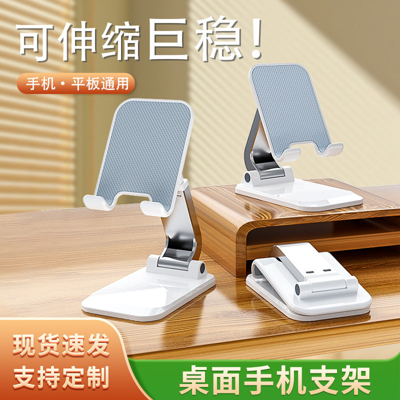 Foldable Desktop Phone and Tablet Stand, Adjustable Metal Holder for Desk